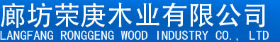 專(zhuān)業(yè)清水模板廠(chǎng)家
